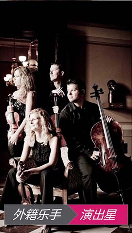 外籍乐手表演