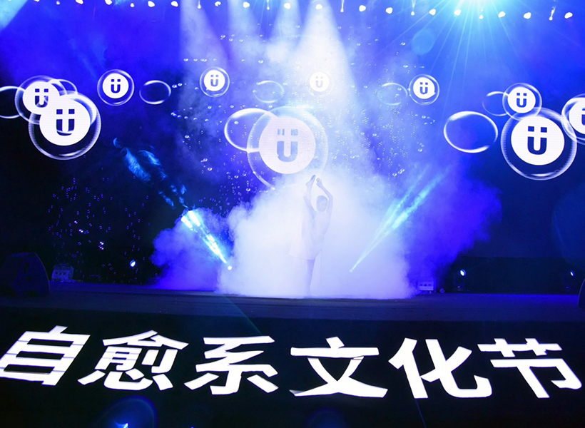 视频互动秀水中影