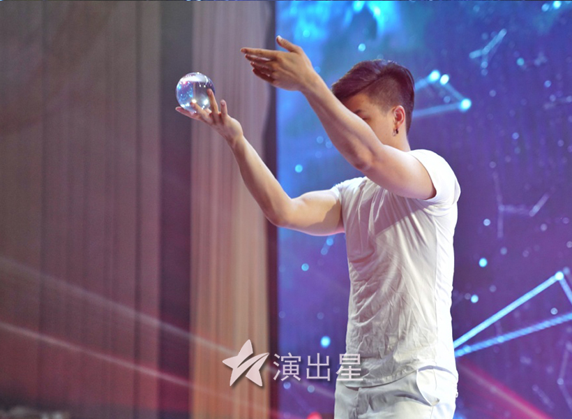 水晶球表演