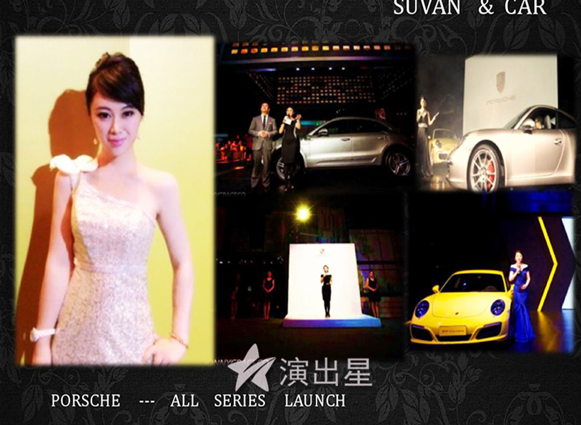 双语主持人七七