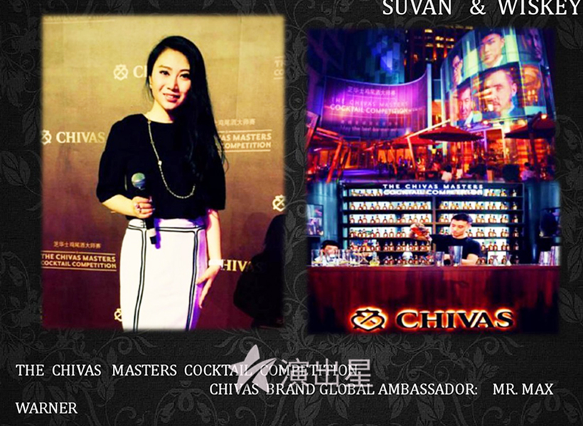 双语主持人七七