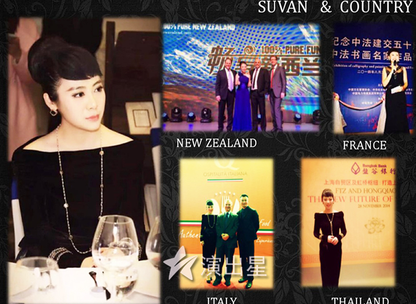 双语主持人七七