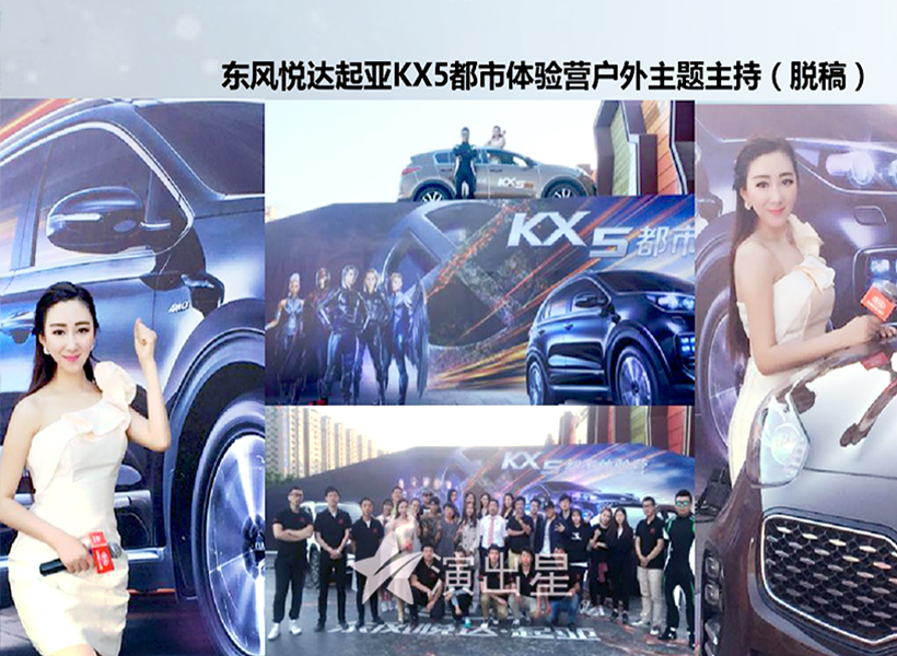 中英日三语主持人王艺璇