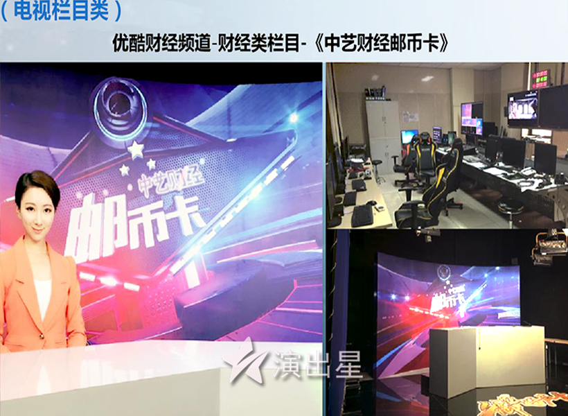 中英日三语主持人王艺璇