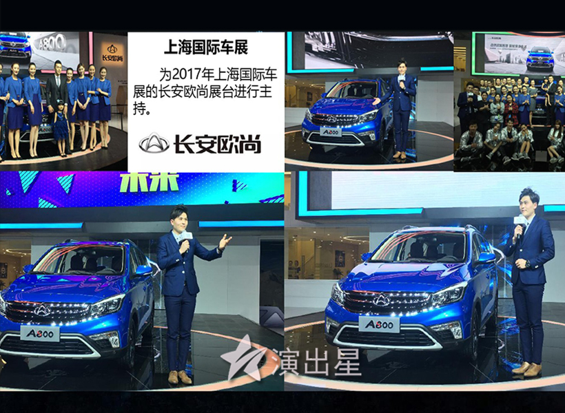 双语主持人徐少杰