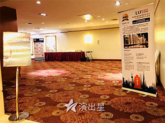 2018年5月9日陆金所上海大区保尊宝明星表彰会