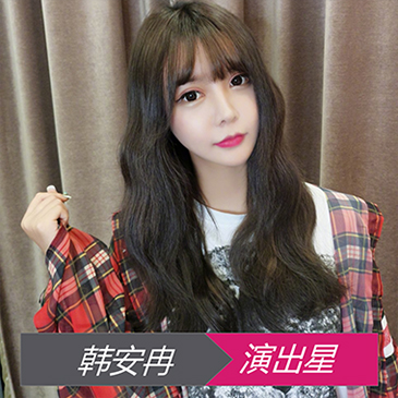 网红韩安冉