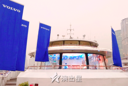 演出星-2018年11月27日沃尔沃之夜