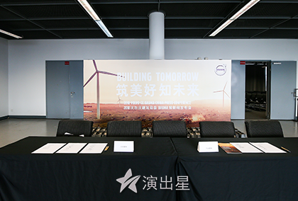 演出星-2018年11月28日沃尔沃 BAUMA展新闻发布会