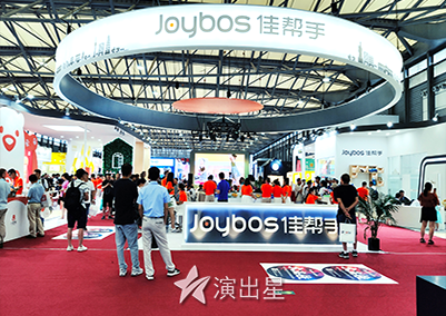 演出星-2019年7月25日  洁仕宝&佳帮手家具用品展